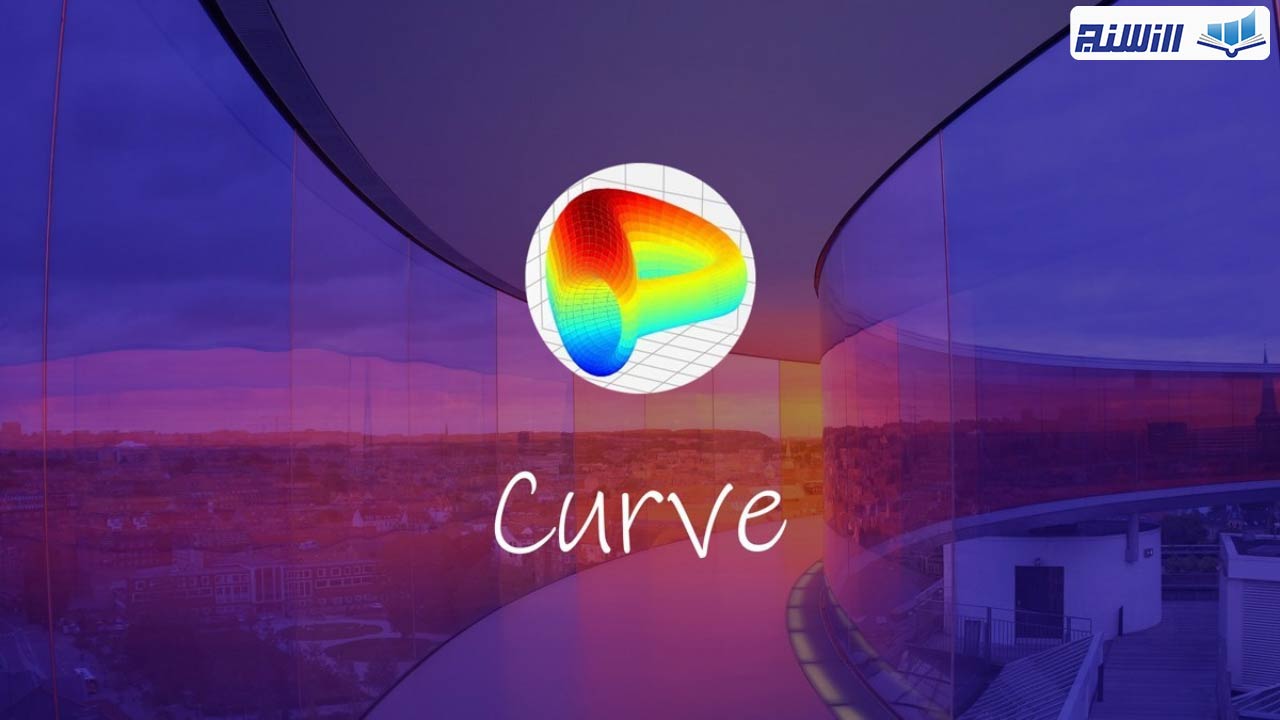 کرو فایننس (Curve Finance) چیست؟
